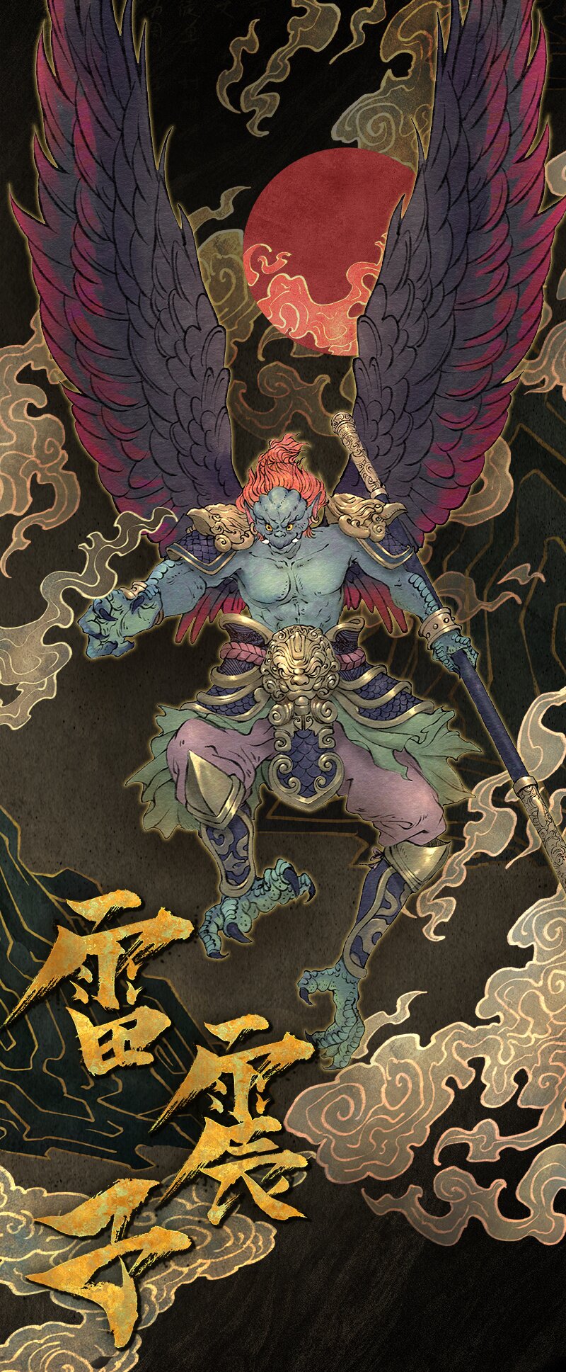 Investiture of the Gods FJ-1A01 Lei Zhen Zi: Deluxe Edition 1/12