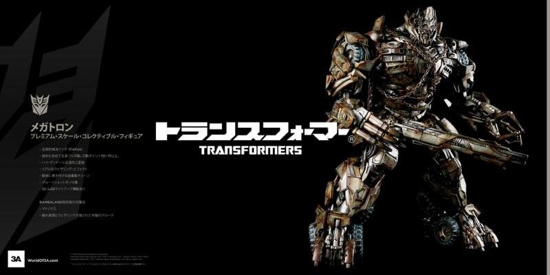 Transformers Megatron フィギュアPREMIUM Megatron/D16 MDLX Action Figure by threezero | Sideshow