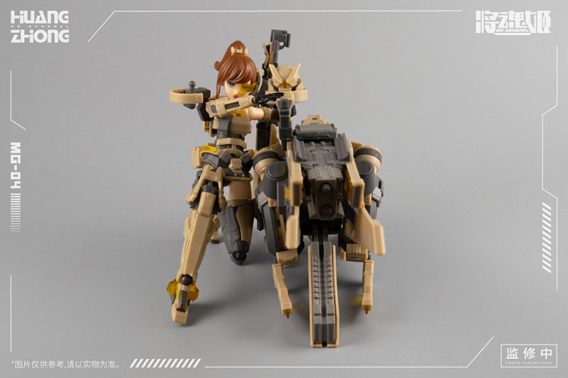 MS General MG-03 Huang Zhong x Zhu Niao Plastic Model Kit - Tokyo