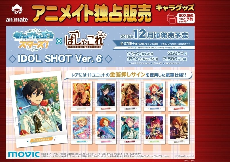 Pasha Colle Ensemble Stars! Idol Shot Ver. 6 Box Set - Tokyo Otaku