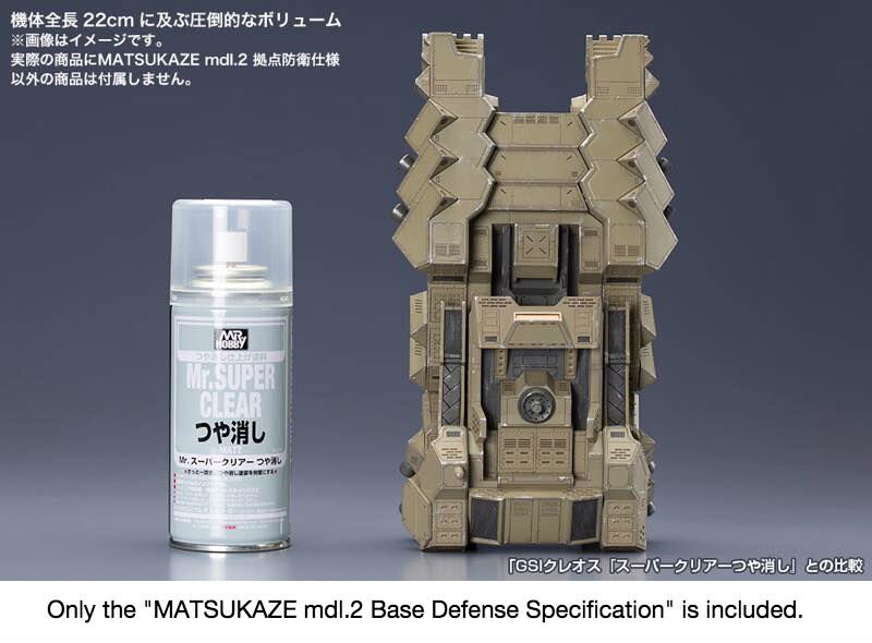 ARMORED CORE VERDICT DAY MATSUKAZE MDL.2 FOR BASE DEFENSE PLASTIC