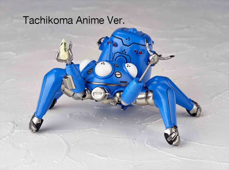 Revoltech Yamaguchi No. 126EX: Tachikoma Anime Ver.: KAIYODO