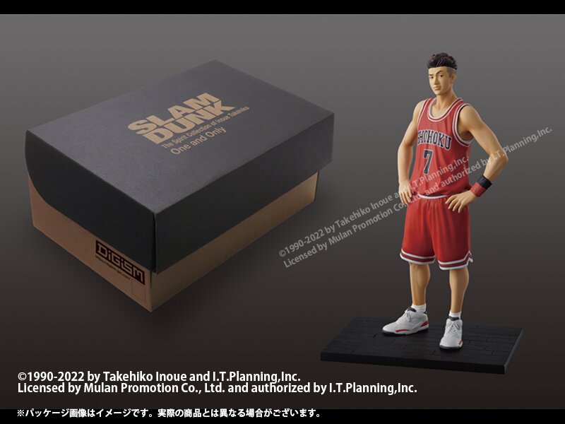 One and Only Slam Dunk Ryota Miyagi Non-Scale Figure (Re-run 
