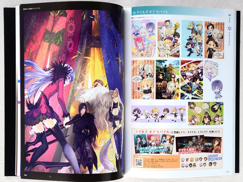 Tales of Xillia: Official World Guidance