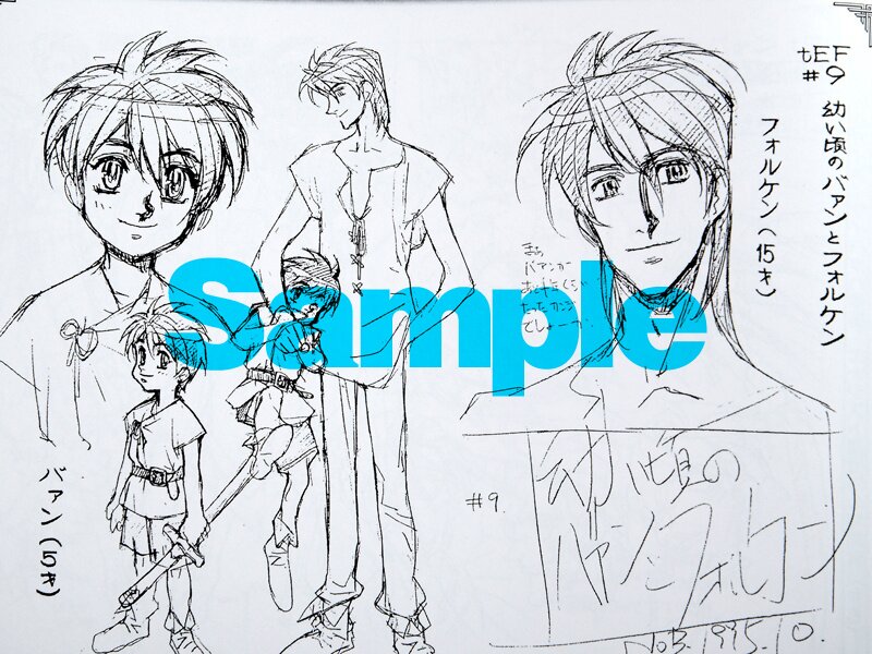 The Vision of Escaflowne Sunrise Art Works - Tokyo Otaku