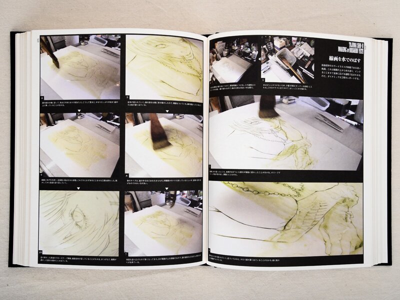 Sho-U Tajima Rough Sketch Mixed Art Book - Rosario Yeti