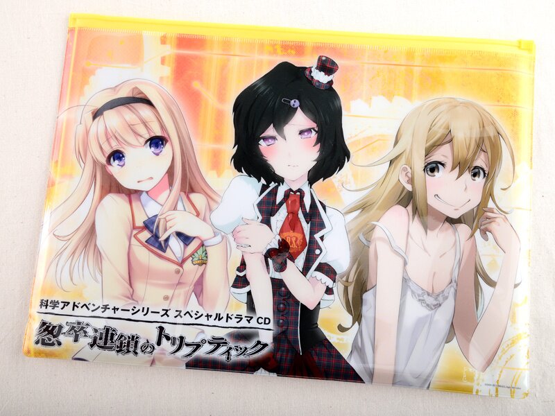 C84 Science Adventure Set - Tokyo Otaku Mode (TOM)