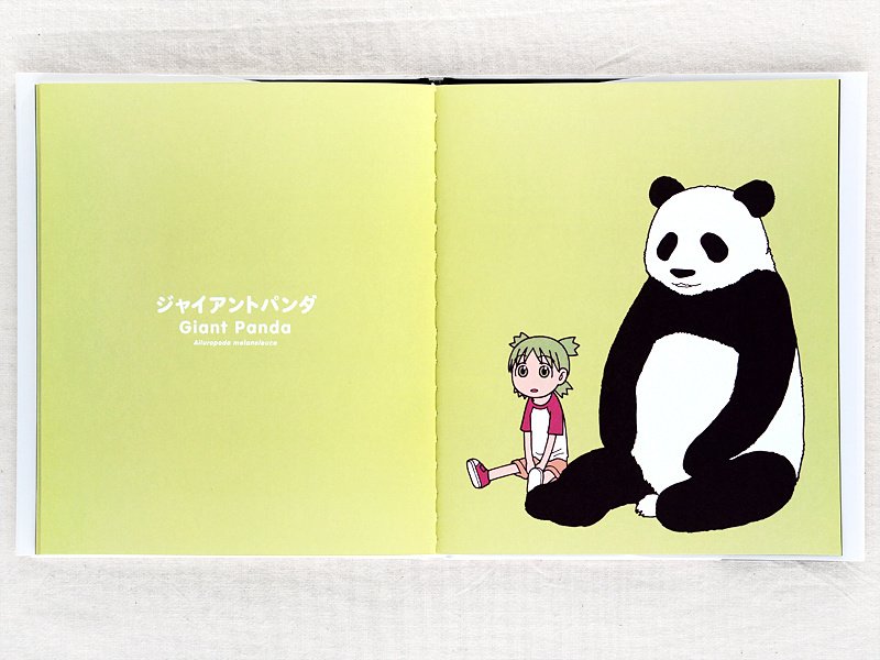 Yotsuba & Monochrome Animals - Tokyo Otaku Mode (TOM)