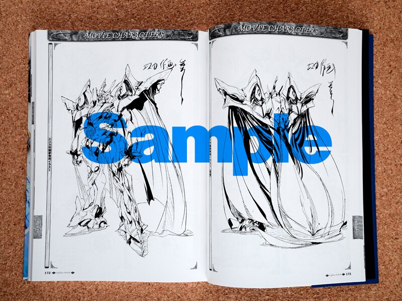 The Vision of Escaflowne Sunrise Art Works - Tokyo Otaku