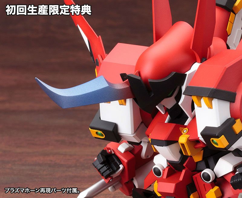 S.R.D-S Alt Eisen Riese Plastic Model Kit (First Press Limited