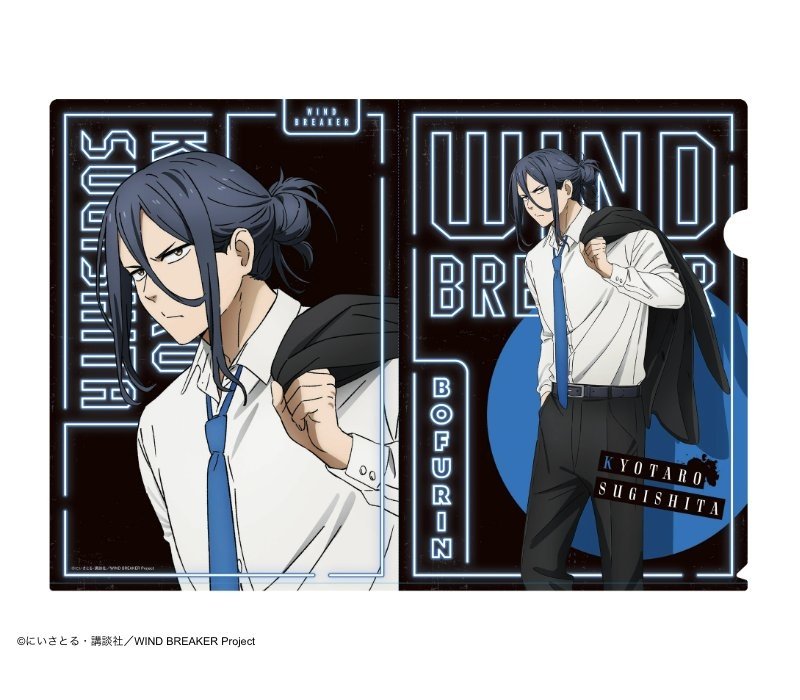 Wind Breaker Clear File Suit Tokyo Otaku Mode (TOM)