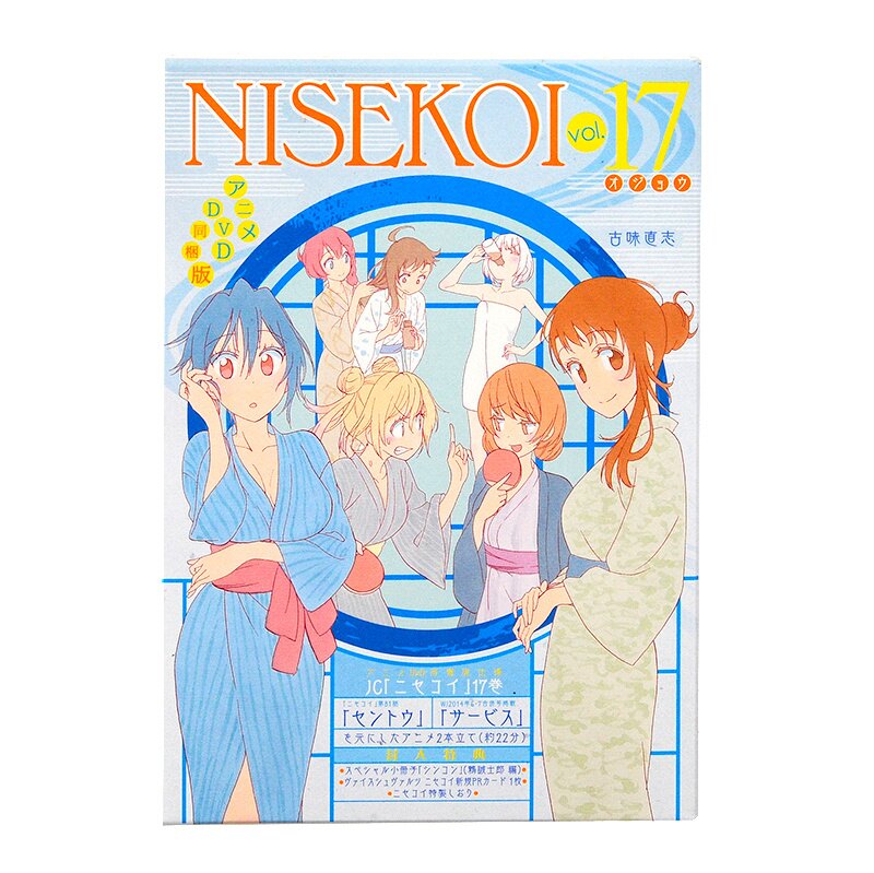 Nisekoi: False Love, Vol. 7, Book by Naoshi Komi, Official Publisher Page