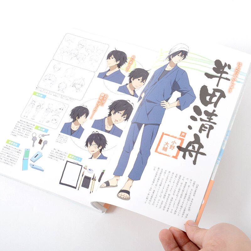 AmiAmi [Character & Hobby Shop]  Barakamon - Book Cover: Tanoshii(Released)