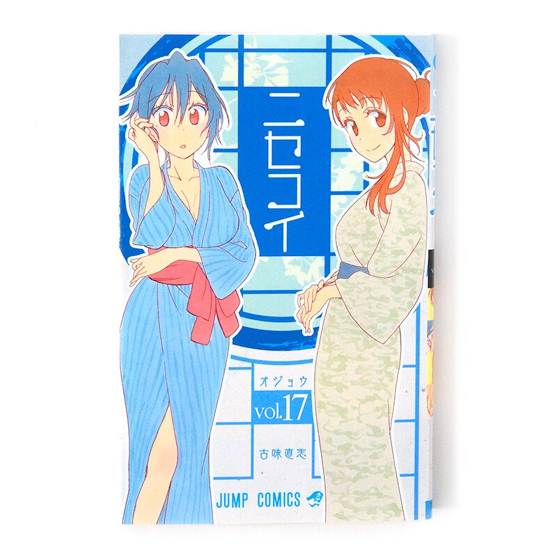 Nisekoi: False Love, Vol. 4, Book by Naoshi Komi, Official Publisher Page