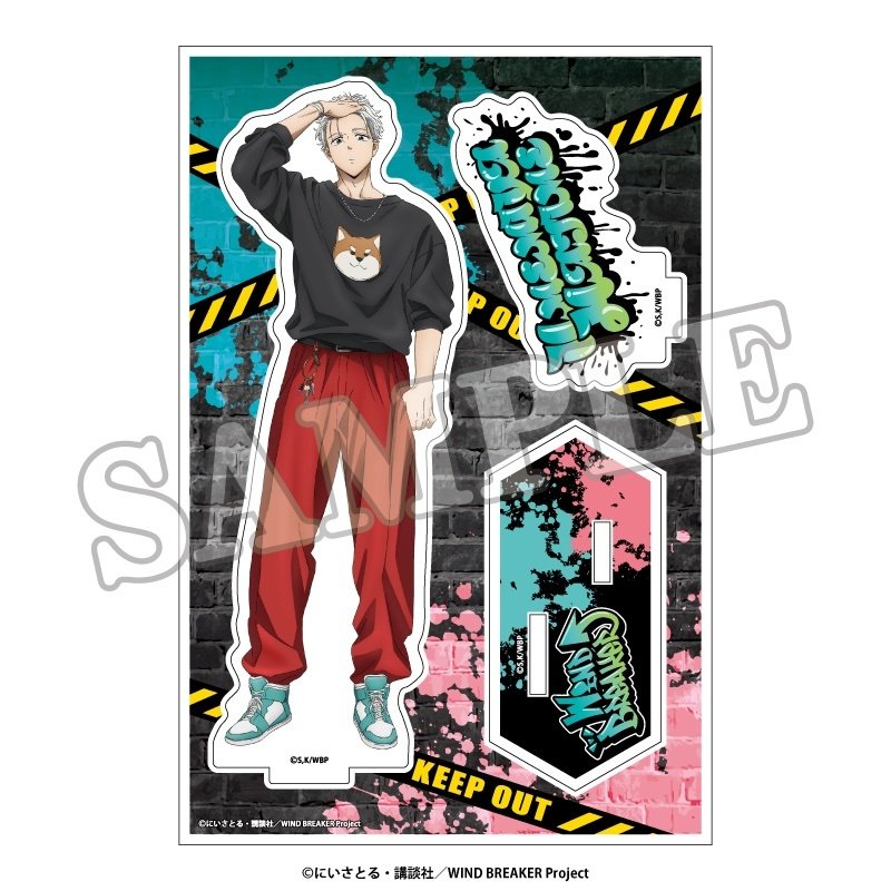 Wind Breaker Acrylic Stand Street Ver. - Tokyo Otaku Mode (TOM)
