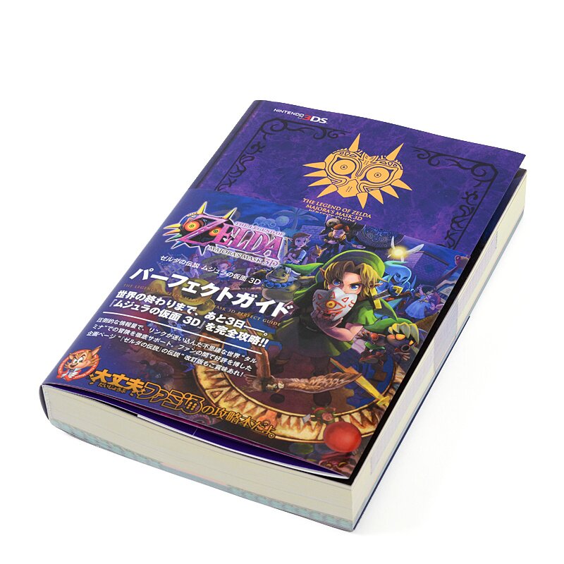 The Legend of Zelda: Majora's Mask 3D Perfect Guide - Tokyo Otaku