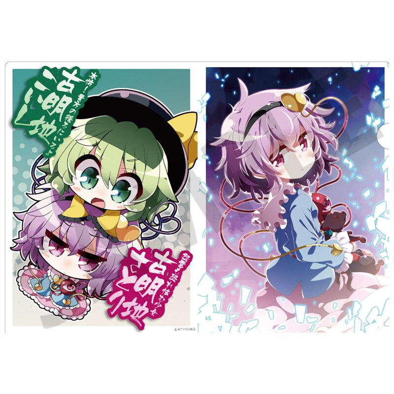 Touhou Character Clear File Collection: Akaneya Ver. - Tokyo Otaku