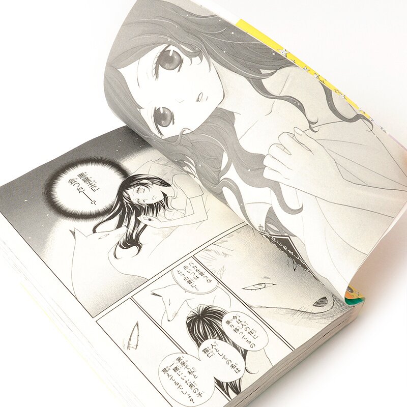 Kamisama Kiss, Vol. 21 Manga eBook by Julietta Suzuki - EPUB Book