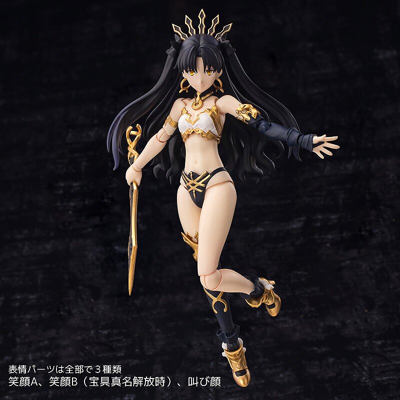 4 Inch Nel [Fate/Grand Order] Archer/Ishtar: Sentinel