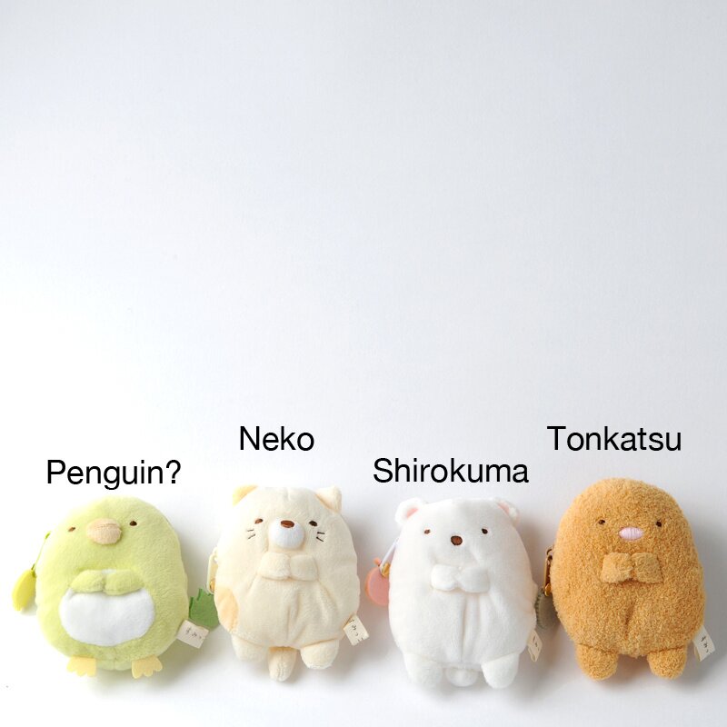 Sumikko Gurashi Plush Coin Cases