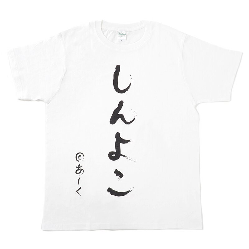 Shinyoko T-Shirt | BlazBlue - Tokyo Otaku Mode (TOM)