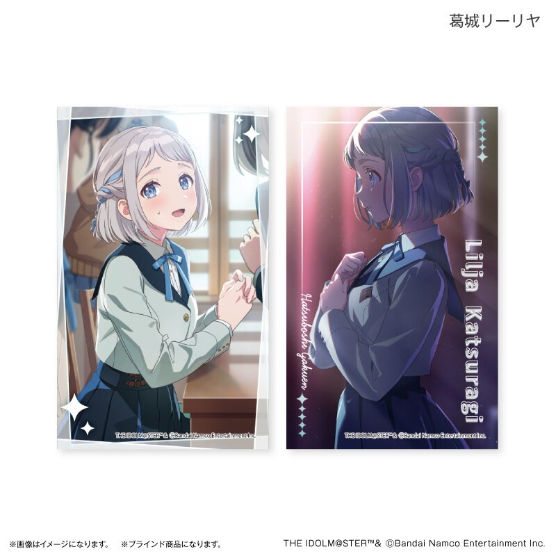 Gakuen Idolm@ster Trading Collection Card Complete Box Set
