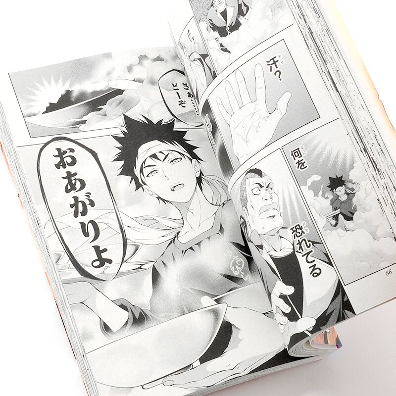 Food Wars! Shokugeki no Soma Vol. 1 - Tokyo Otaku Mode (TOM)