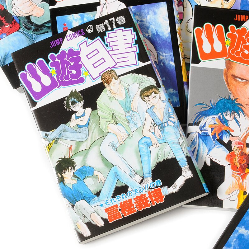 ) Coleção Yu Yu Hakusho 19 volumes = R$ 146,10