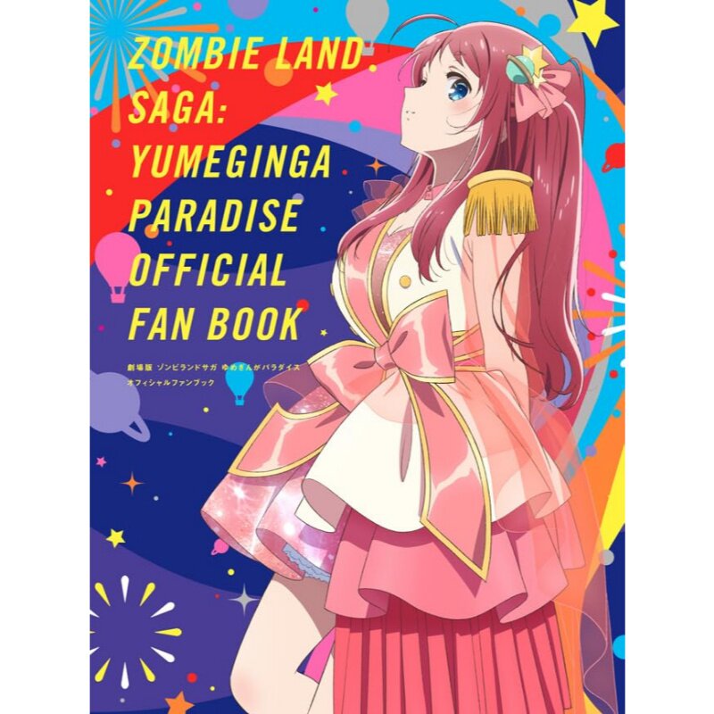 Zombie Land Saga: Yumeginga Paradise Official Fan Book - Tokyo