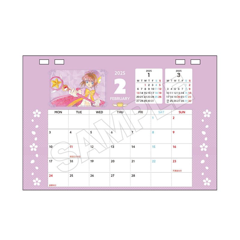 Cardcaptor Sakura Jewel Flash Desktop Calendar 2025 - Tokyo
