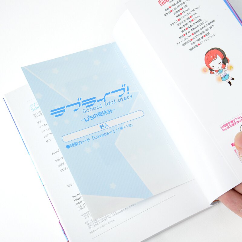 Love Live School Idol Diary M S Summer Vacation Tokyo Otaku Mode Tom