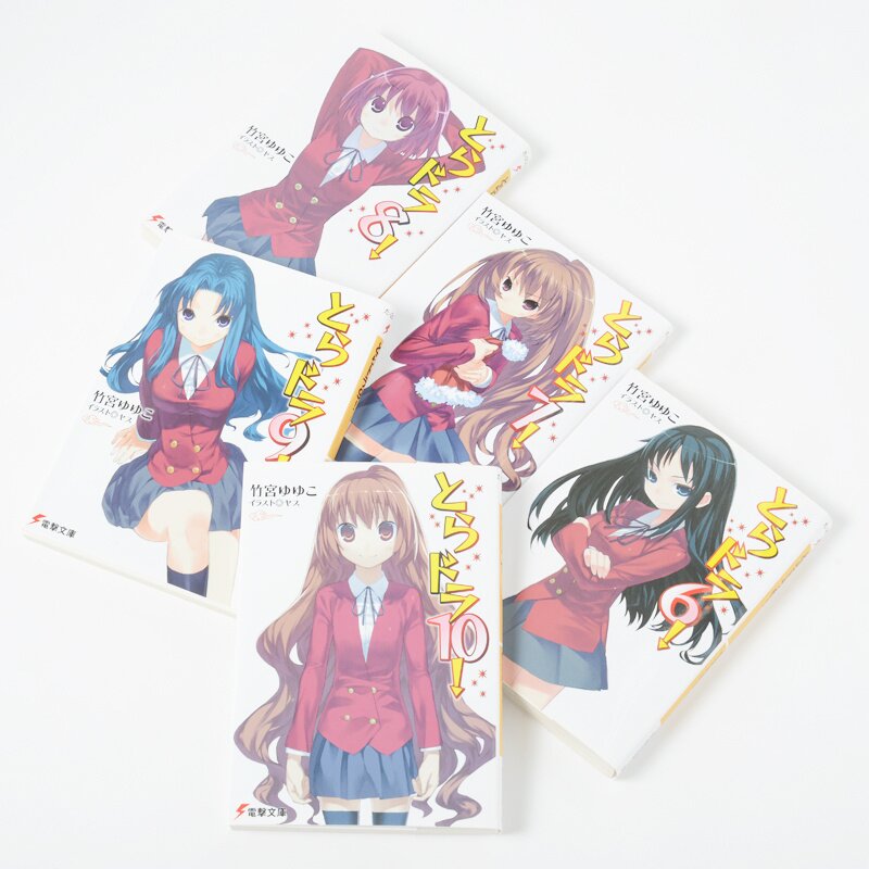 Toradora!  Light Novel - Pictures 