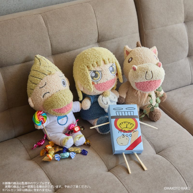 トムウッド　ハクちゃん Zatch Bell! Fukamoko Plushie - Tokyo Otaku Mode (TOM)