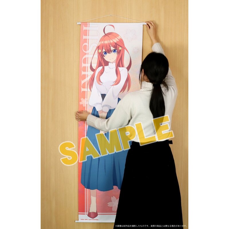 5 Toubun no Hanayome Vol. 14 100% OFF - Tokyo Otaku Mode (TOM)