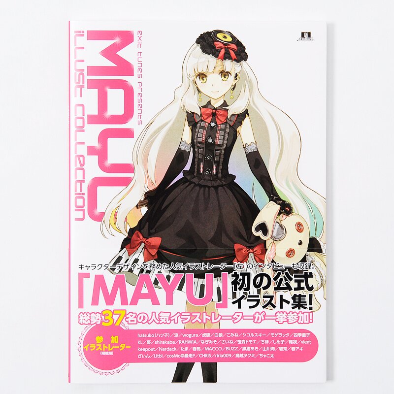 Exit Tunes Presents Mayu Illustration Collection Art Book | Comiket 83  Limited Item