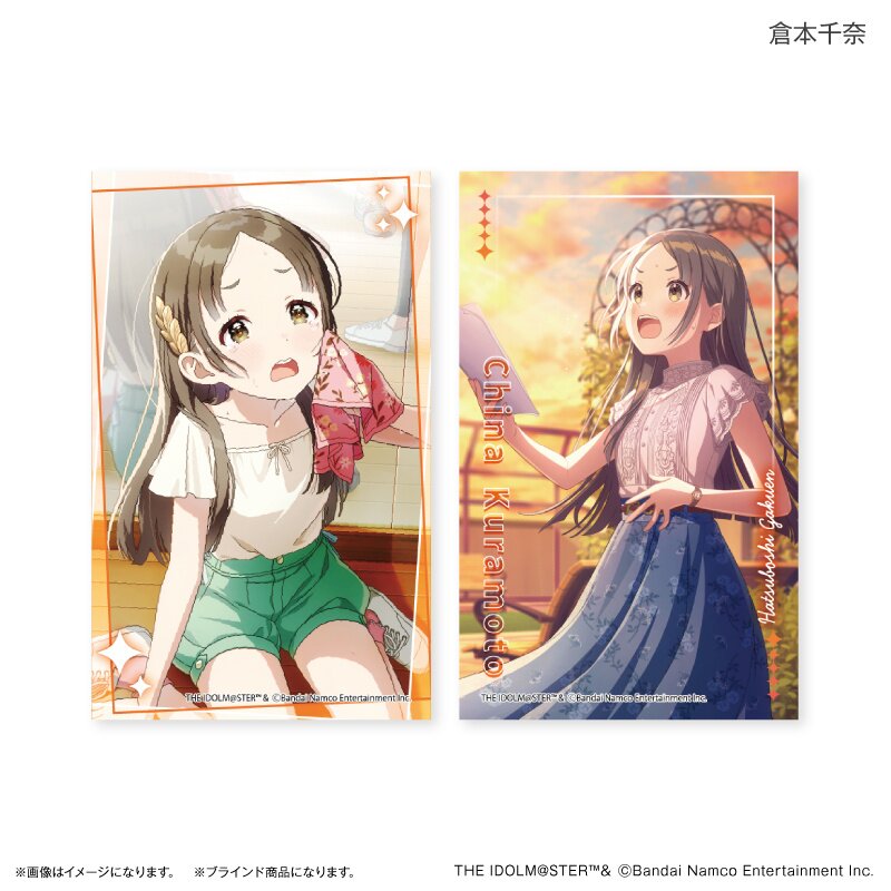 Gakuen Idolm@ster Trading Collection Card Complete Box Set