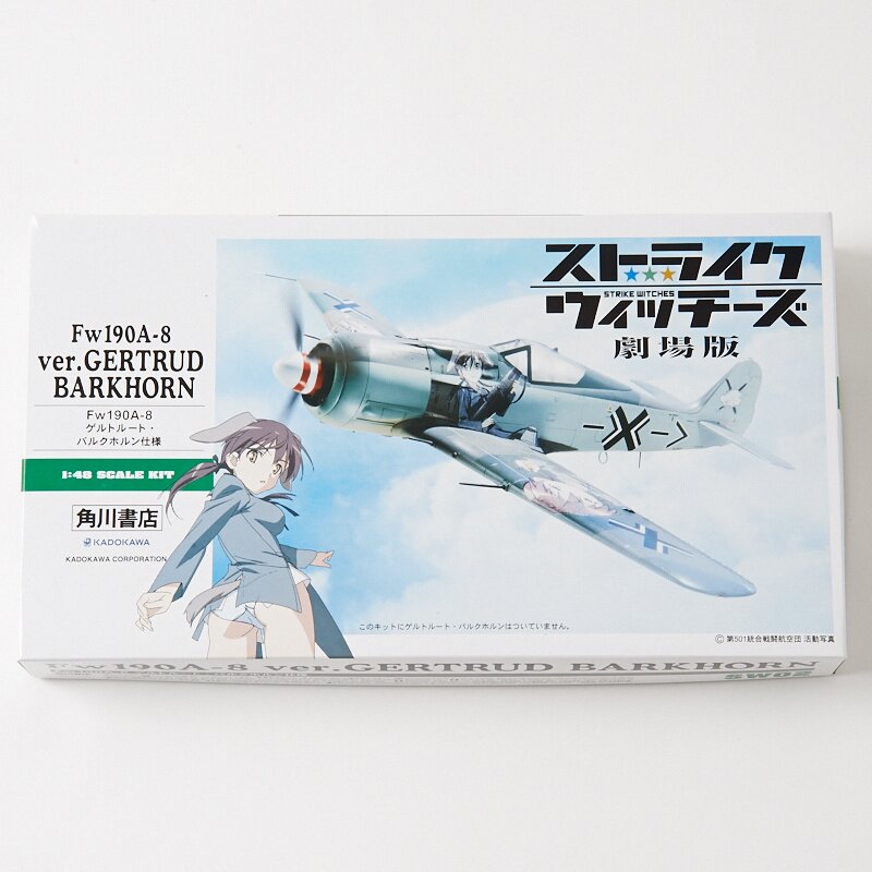 Friar Crafts. ポートレート Focke Wulf Fw 190 A-8 1/48th Scale Plastic Model (Gertrud