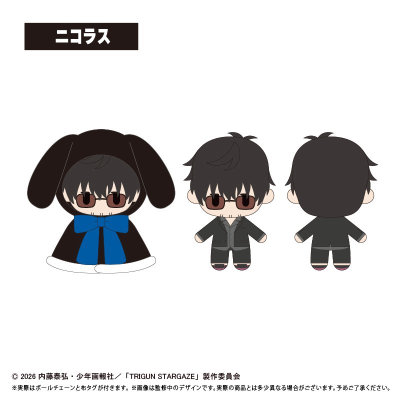 Trigun Stargaze Cape Tapinui Plushie Nicholas 40% OFF - Tokyo
