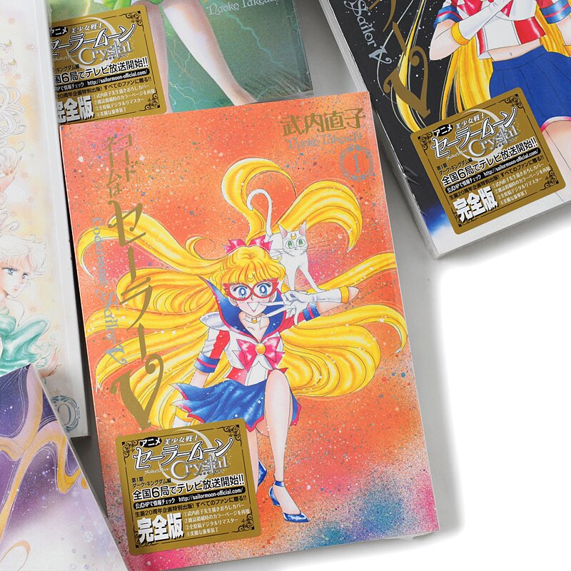 Sailor Moon (Perfect Ed.) + Codename Sailor V (Perfect Ed.) Complete  12-Volume Manga Set (Japanese Ver.)