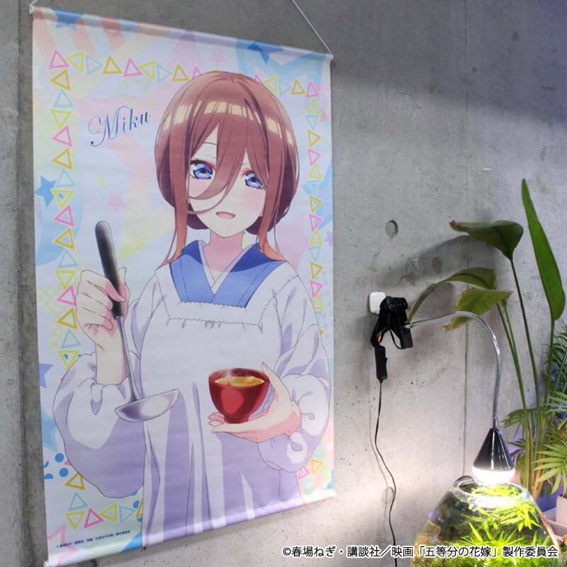 The Quintessential Quintuplets Season 2 - Miku B2 Wall Scroll