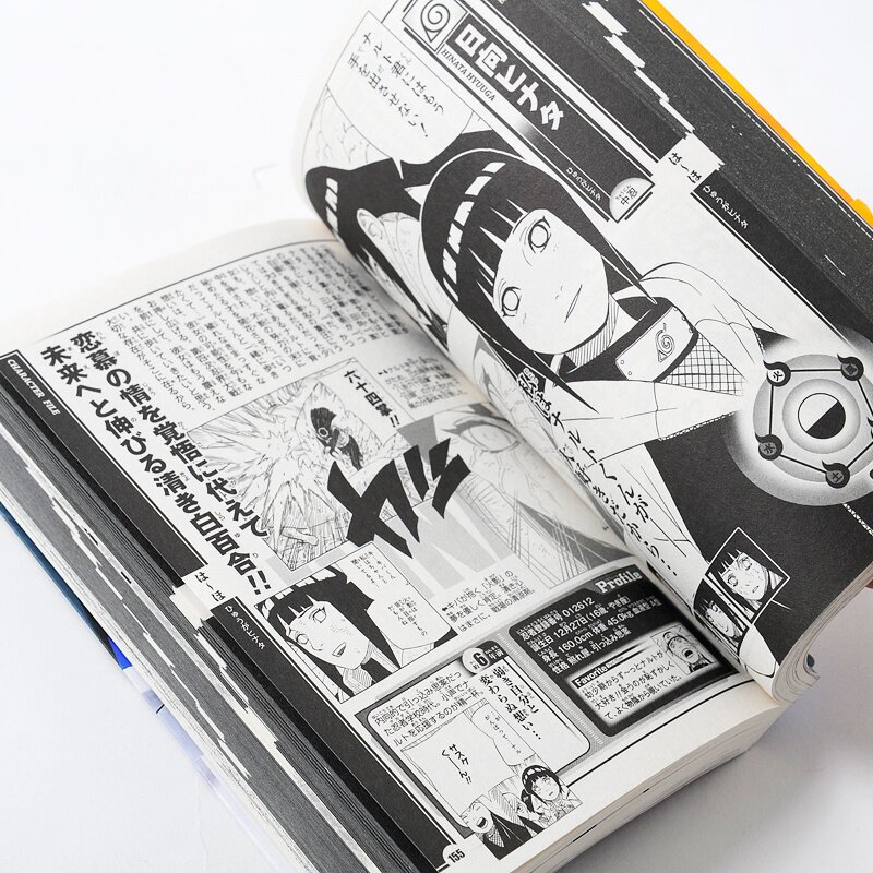 Naruto Character Official Data Book Hiden Jin no Sho Masashi