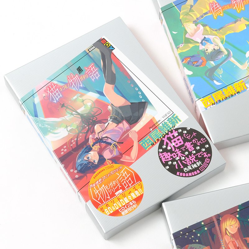 Monogatari Series Complete 18 Volume Light Novel Set Japanese Ver 