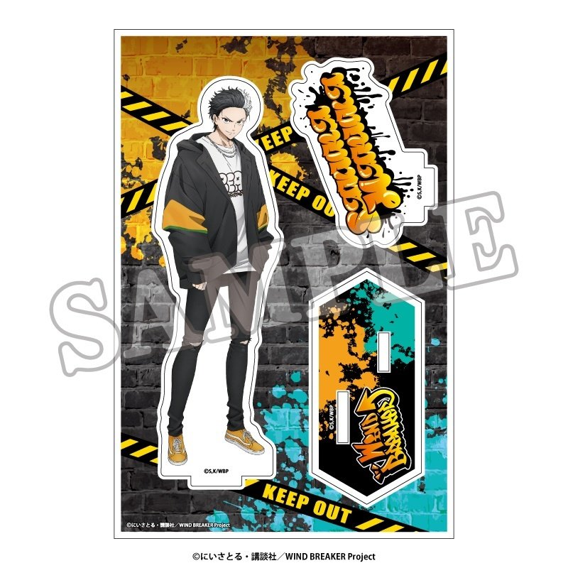 Wind Breaker Acrylic Stand Street Ver. - Tokyo Otaku Mode (TOM)