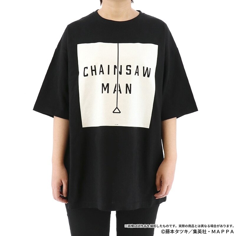 Chainsaw Man - Power Katakana T-Shirt