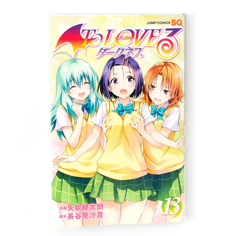 To Love Ru Vol. 13 - 1ª Ed. no Shoptime