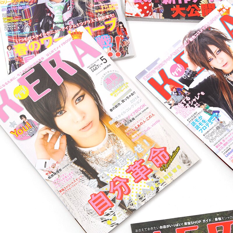 KERAマニアックスvol.1〜8+Special+ブランドブック KERA マニアックス vol.8の通販 by ハナノ…｜ラクマ