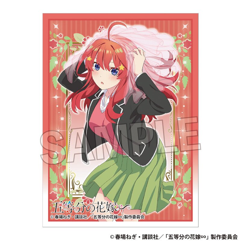 Illustration Card Sleeves NT The Quintessential Quintuplets  Itsuki Nakano
