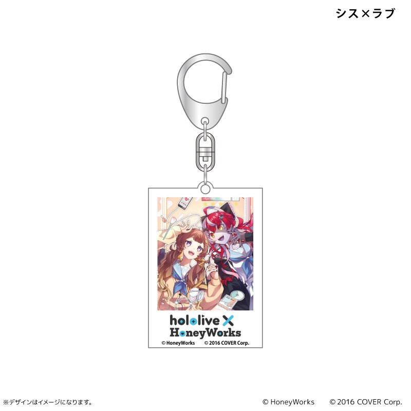 hololive × HoneyWorks Acrylic Keychain Complete Box Set - Tokyo