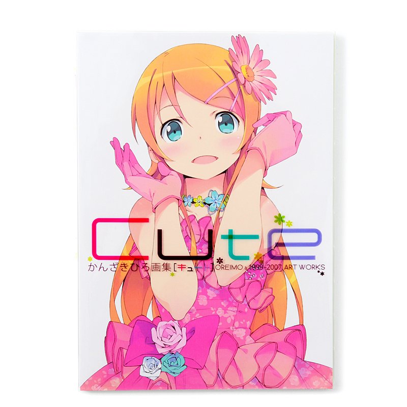 Cute: Kanzaki Hiro Artworks - Tokyo Otaku Mode (TOM)