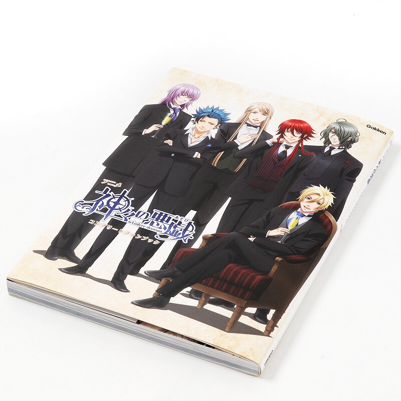Kamigami No Asobi Complete Fan Book